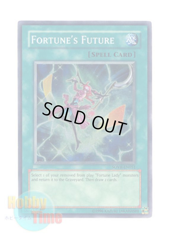 画像1: 英語版 SOVR-EN051 Fortune's Future フォーチュンフューチャー (スーパーレア) Unlimited (1)