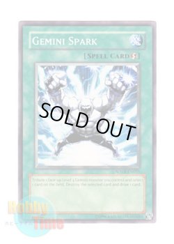 画像1: 英語版 SOVR-EN055 Gemini Spark デュアルスパーク (ノーマル) Unlimited