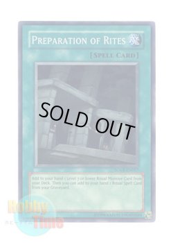 画像1: 英語版 SOVR-EN057 Preparation of Rites 儀式の準備 (スーパーレア) Unlimited