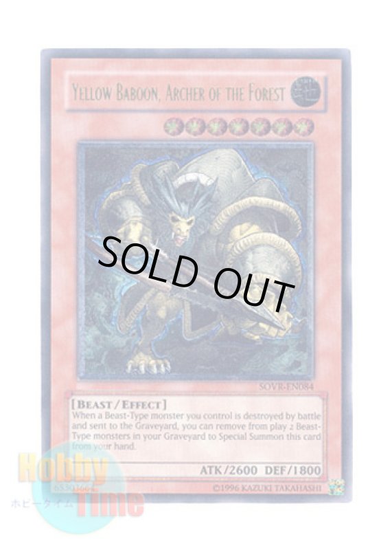 画像1: 英語版 SOVR-EN084 Yellow Baboon, Archer of the Forest 森の狩人イエロー・バブーン (レリーフレア) Unlimited (1)