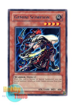 画像1: 英語版 SOVR-EN085 Gemini Scorpion デュアル・スコーピオン (レア) Unlimited