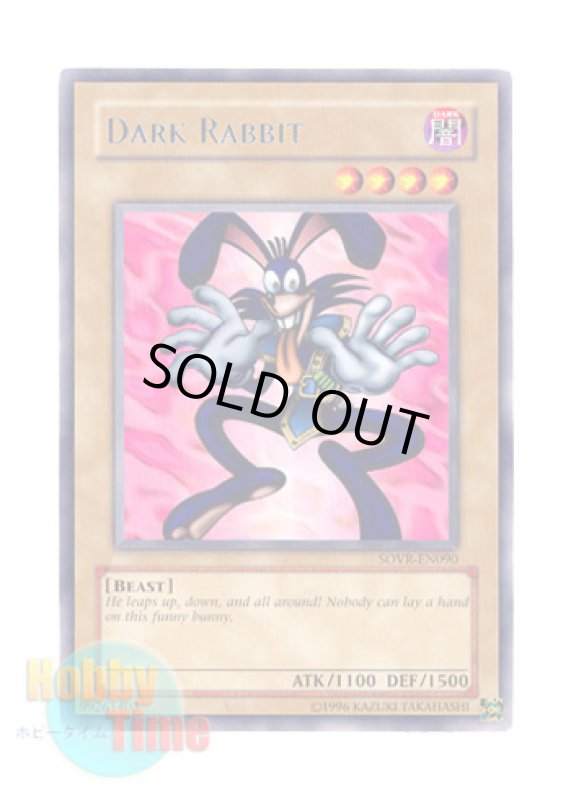 画像1: 英語版 SOVR-EN090 Dark Rabbit ダーク・ラビット (レア) Unlimited (1)