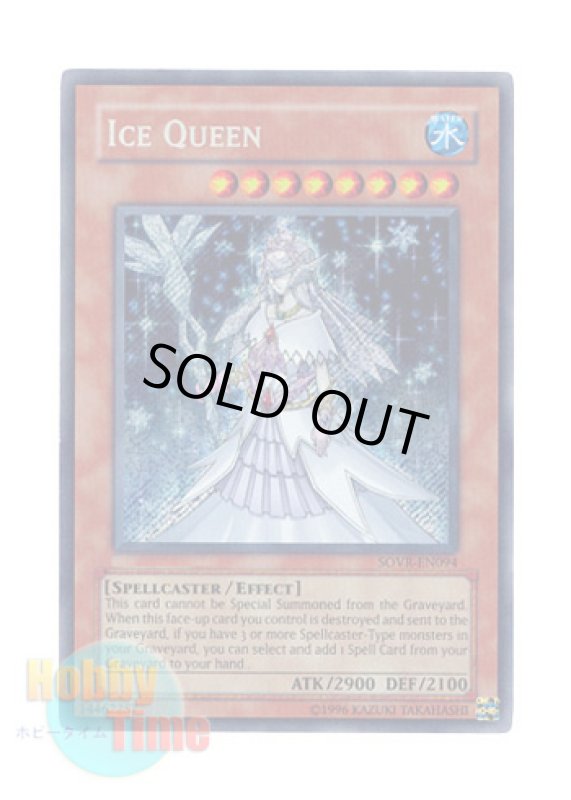 画像1: 英語版 SOVR-EN094 Ice Queen 氷の女王 (シークレットレア) Unlimited (1)