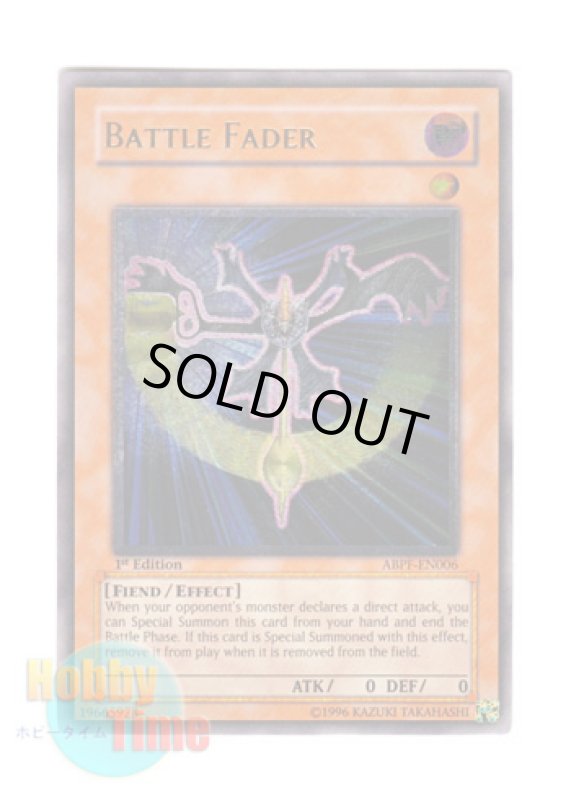 画像1: 英語版 ABPF-EN006 Battle Fader バトルフェーダー (レリーフレア) 1st Edition (1)