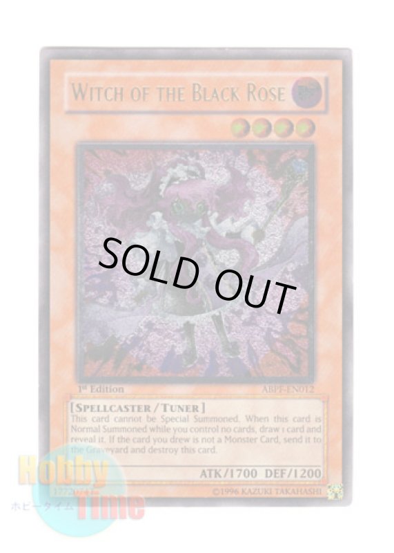 画像1: 英語版 ABPF-EN012 Witch of the Black Rose 黒薔薇の魔女 (レリーフレア) 1st Edition (1)