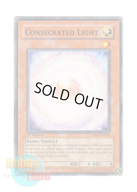 画像1: 英語版 ABPF-EN033 Consecrated Light 聖なるあかり (ノーマル) 1st Edition (1)