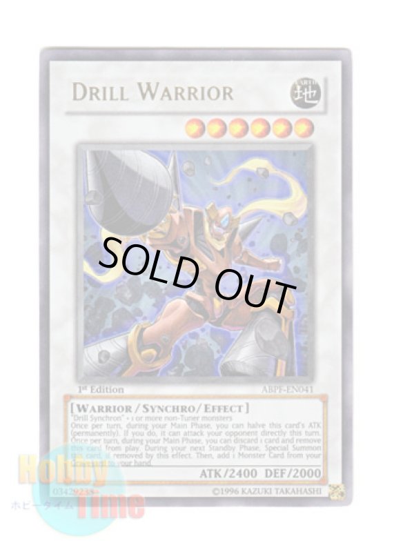 画像1: 英語版 ABPF-EN041 Drill Warrior ドリル・ウォリアー (ウルトラレア) 1st Edition (1)