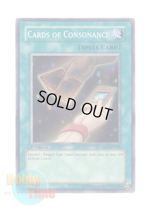 画像1: 英語版 ABPF-EN045 Cards of Consonance 調和の宝札 (スーパーレア) 1st Edition (1)