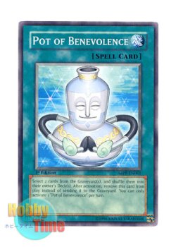 画像1: 英語版 ABPF-EN061 Pot of Benevolence 無欲な壺 (ノーマル) 1st Edition