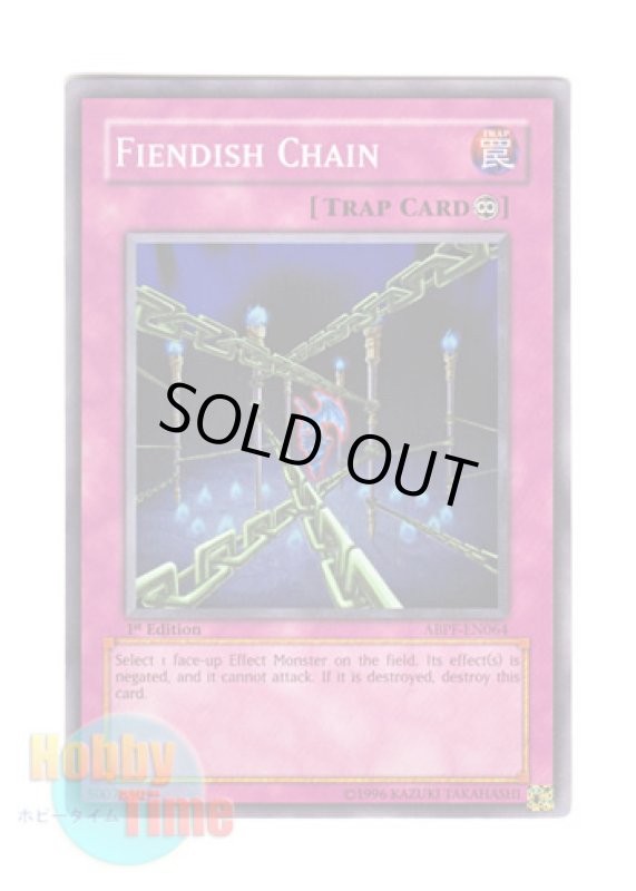 画像1: 英語版 ABPF-EN064 Fiendish Chain デモンズ・チェーン (スーパーレア) 1st Edition (1)