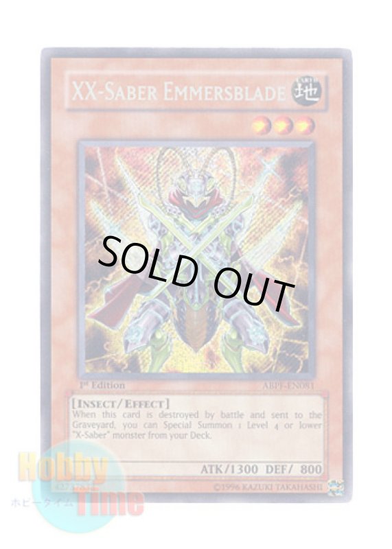 画像1: 英語版 ABPF-EN081 XX-Saber Emmersblade ＸＸ－セイバー エマーズブレイド (シークレットレア) 1st Edition (1)