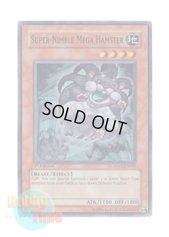 画像1: 英語版 ABPF-EN083 Super-Nimble Mega Hamster 素早いビッグハムスター (スーパーレア) 1st Edition (1)