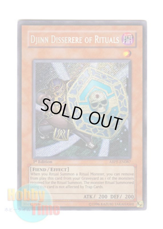 画像1: 英語版 ABPF-EN087 Djinn Disserere of Rituals 儀式魔人ディザーズ (シークレットレア) 1st Edition (1)