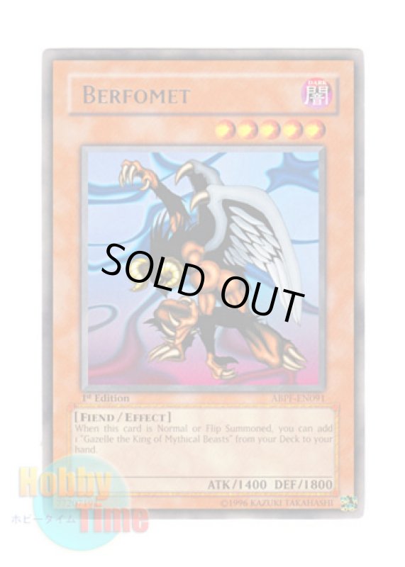 画像1: 英語版 ABPF-EN091 Berfomet バフォメット (レア) 1st Edition (1)