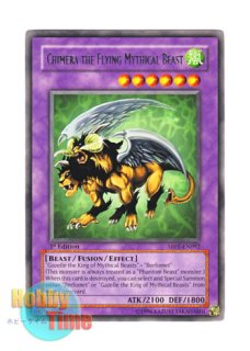 英語版 CT07-EN014 Archfiend of Gilfer 暗黒魔族 ギルファー