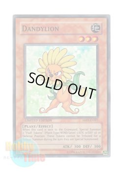 画像1: 英語版 ABPF-ENSE1 Dandylion ダンディライオン (スーパーレア) Limited Edition