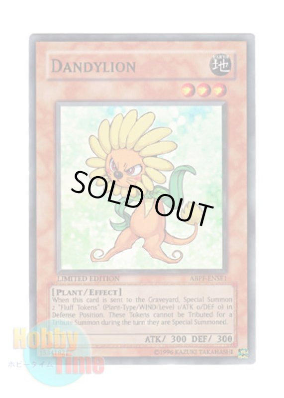 画像1: 英語版 ABPF-ENSE1 Dandylion ダンディライオン (スーパーレア) Limited Edition (1)