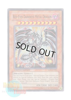 画像1: 英語版 ABPF-ENSE2 Red-Eyes Darkness Metal Dragon レッドアイズ・ダークネスメタルドラゴン (スーパーレア) Limited Edition