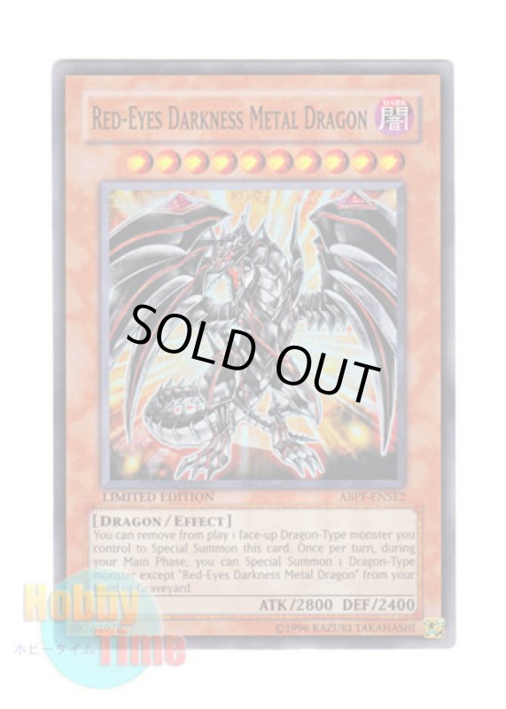 画像1: 英語版 ABPF-ENSE2 Red-Eyes Darkness Metal Dragon レッドアイズ・ダークネスメタルドラゴン (スーパーレア) Limited Edition (1)