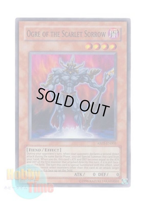 画像1: 英語版 ABPF-EN005 Ogre of the Scarlet Sorrow 血涙のオーガ (スーパーレア) Unlimited (1)