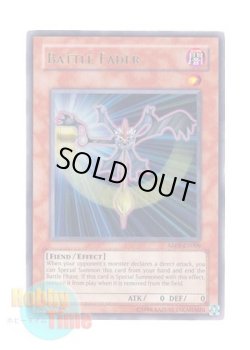 画像1: 英語版 ABPF-EN006 Battle Fader バトルフェーダー (ウルトラレア) Unlimited