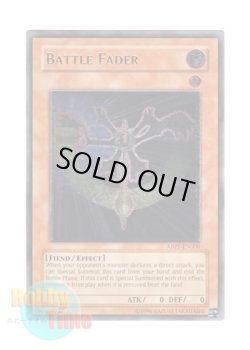 画像1: 英語版 ABPF-EN006 Battle Fader バトルフェーダー (レリーフレア) Unlimited