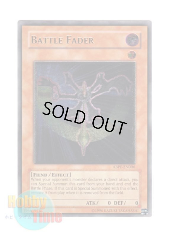 画像1: 英語版 ABPF-EN006 Battle Fader バトルフェーダー (レリーフレア) Unlimited (1)