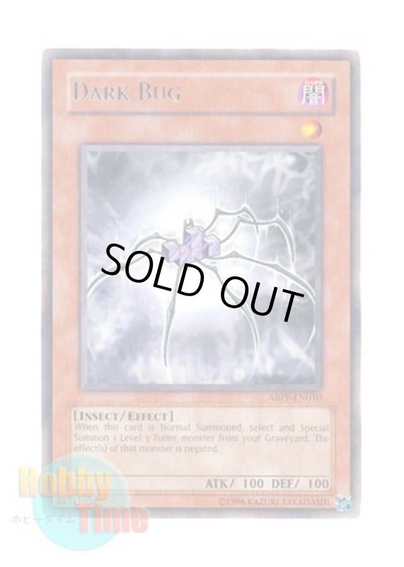 画像1: 英語版 ABPF-EN010 Dark Bug ダーク・バグ (レア) Unlimited (1)