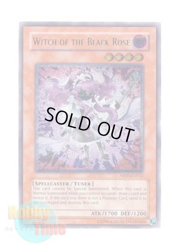 画像1: 英語版 ABPF-EN012 Witch of the Black Rose 黒薔薇の魔女 (レリーフレア) Unlimited (1)