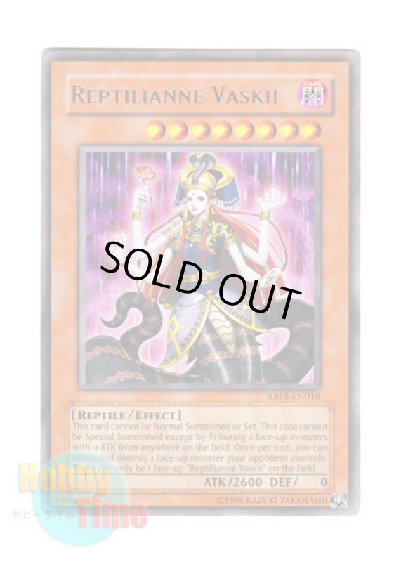 画像1: 英語版 ABPF-EN018 Reptilianne Vaskii レプティレス・ヴァースキ (レア) Unlimited (1)