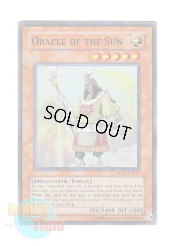 画像1: 英語版 ABPF-EN019 Oracle of the Sun 太陽の神官 (スーパーレア) Unlimited (1)