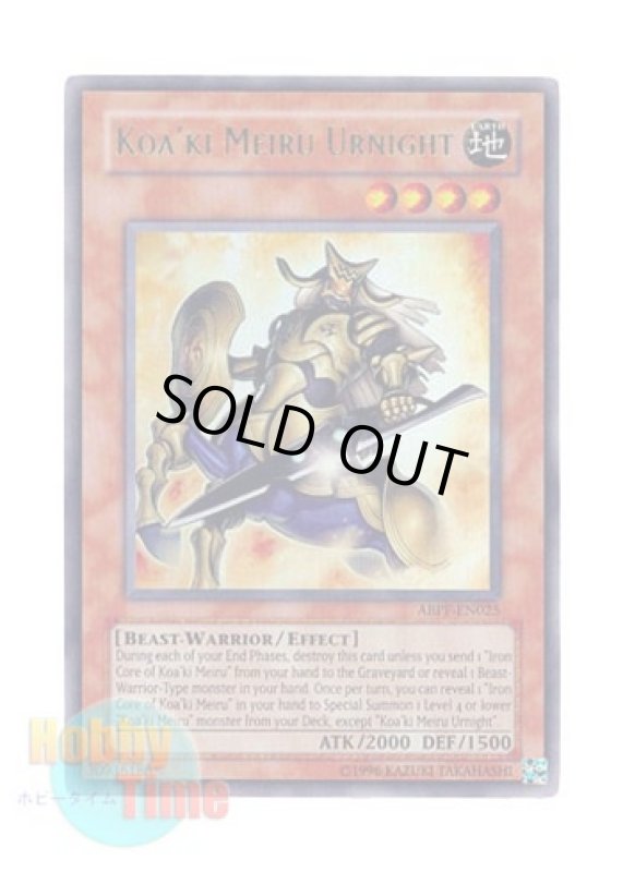 画像1: 英語版 ABPF-EN025 Koa'ki Meiru Urnight コアキメイル・ウルナイト (ウルトラレア) Unlimited (1)