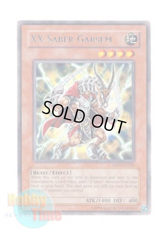 画像1: 英語版 ABPF-EN026 XX-Saber Garsem ＸＸ－セイバー ガルセム (レア) Unlimited (1)