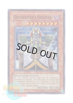 画像1: 英語版 ABPF-EN027 Gravekeeper's Visionary 墓守の大神官 (スーパーレア) Unlimited
