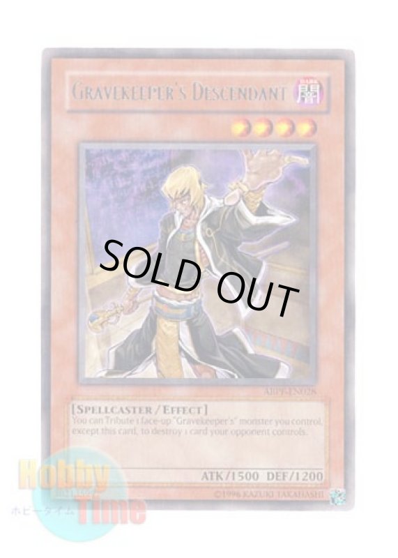 画像1: 英語版 ABPF-EN028 Gravekeeper's Descendant 墓守の末裔 (レア) Unlimited (1)
