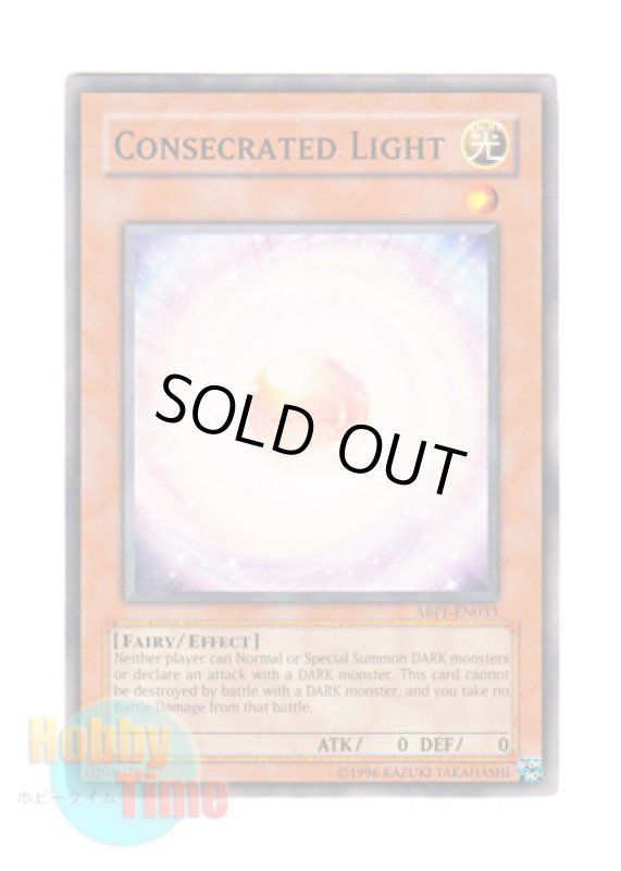 画像1: 英語版 ABPF-EN033 Consecrated Light 聖なるあかり (ノーマル) Unlimited (1)
