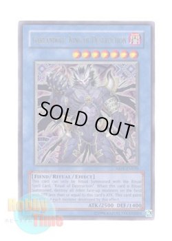 画像1: 英語版 ABPF-EN039 Garlandolf, King of Destruction 破滅の魔王ガーランドルフ (ウルトラレア) Unlimited
