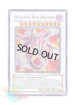 画像1: 英語版 ABPF-EN040 Majestic Red Dragon セイヴァー・デモン・ドラゴン (ウルトラレア) Unlimited