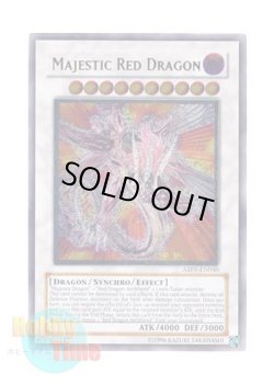 画像1: 英語版 ABPF-EN040 Majestic Red Dragon セイヴァー・デモン・ドラゴン (レリーフレア) Unlimited