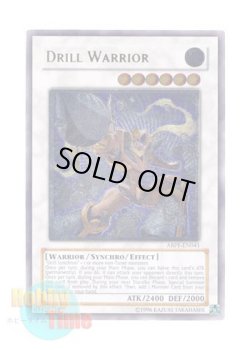 画像1: 英語版 ABPF-EN041 Drill Warrior ドリル・ウォリアー (レリーフレア) Unlimited