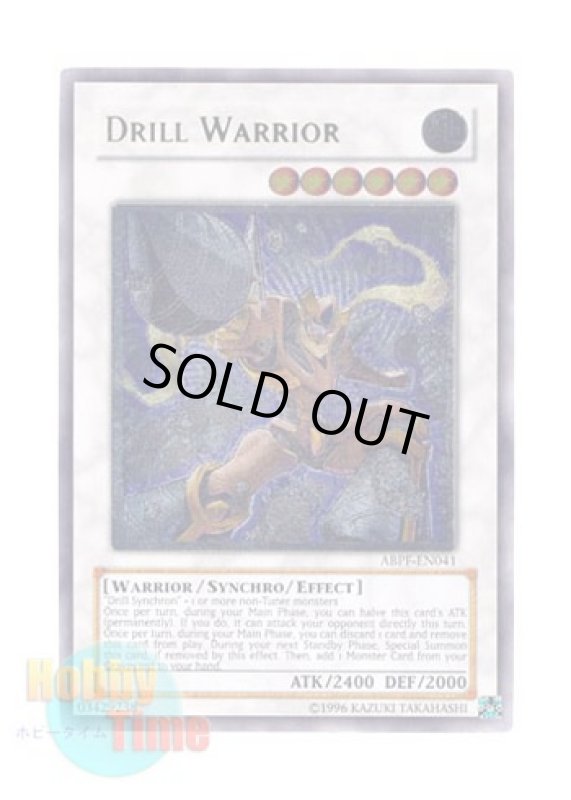 画像1: 英語版 ABPF-EN041 Drill Warrior ドリル・ウォリアー (レリーフレア) Unlimited (1)