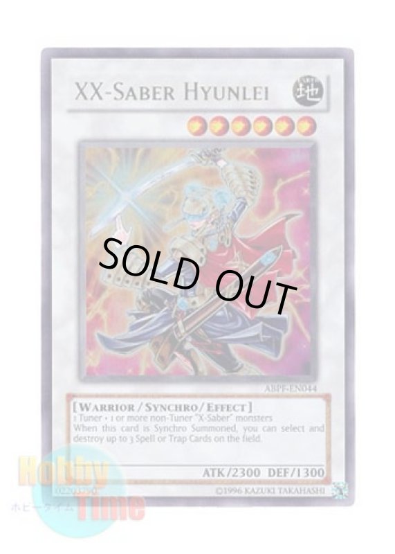 画像1: 英語版 ABPF-EN044 XX-Saber Hyunlei ＸＸ－セイバー ヒュンレイ (ウルトラレア) Unlimited (1)