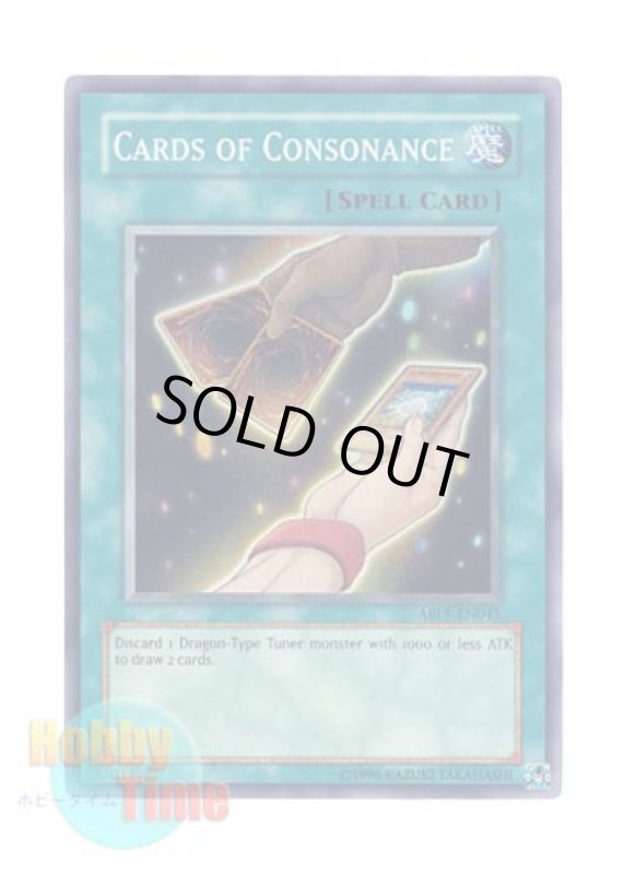画像1: 英語版 ABPF-EN045 Cards of Consonance 調和の宝札 (スーパーレア) Unlimited (1)