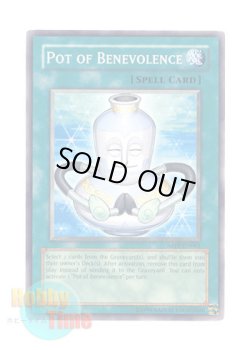 画像1: 英語版 ABPF-EN061 Pot of Benevolence 無欲な壺 (ノーマル) Unlimited