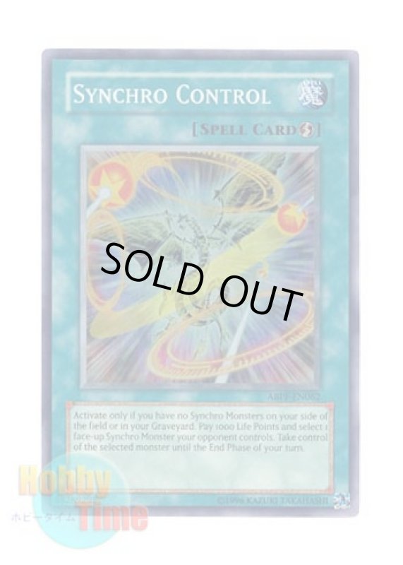 画像1: 英語版 ABPF-EN062 Synchro Control シンクロ・コントロール (スーパーレア) Unlimited (1)