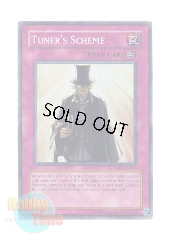 画像1: 英語版 ABPF-EN077 Tuner's Scheme 調律師の陰謀  (スーパーレア) Unlimited (1)