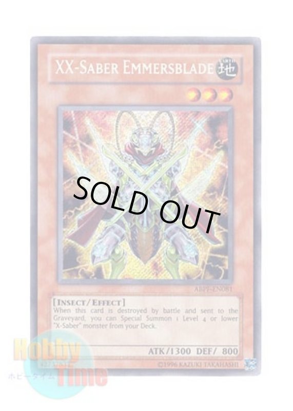画像1: 英語版 ABPF-EN081 XX-Saber Emmersblade ＸＸ－セイバー エマーズブレイド (シークレットレア) Unlimited (1)