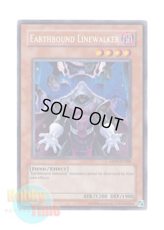 画像1: 英語版 ABPF-EN088 Earthbound Linewalker 地縛大神官 (シークレットレア) Unlimited (1)
