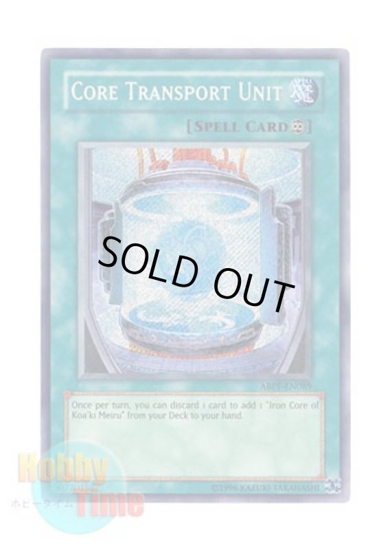 画像1: 英語版 ABPF-EN089 Core Transport Unit コア転送ユニット (シークレットレア) Unlimited (1)