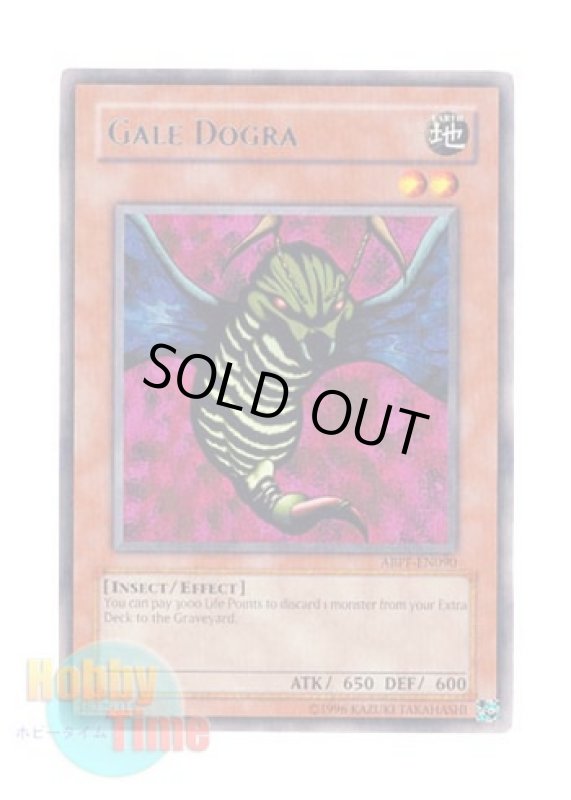 画像1: 英語版 ABPF-EN090 Gale Dogra ゲール・ドグラ (レア) Unlimited (1)